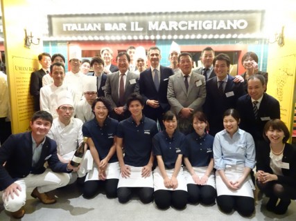 Michele Bernetti insieme allo staff dell'Italian Bar Il Marchigiano Villa Bianchi di Tokyo