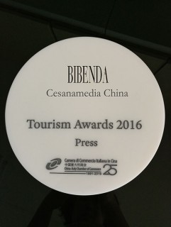 La Targa relativa al premio ricevuto da Bibenda La Targa relativa al premio ricevuto da Bibenda