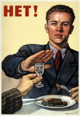 campagna anti-alcol degli anni '80 campagna anti-alcol degli anni '80
