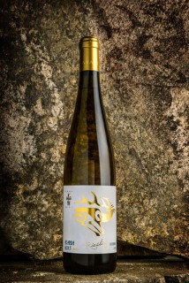 Arba Riesling Riserva 2014 Arba Riesling Riserva 2014