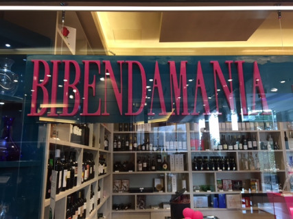 Bibendamania Bibendamania