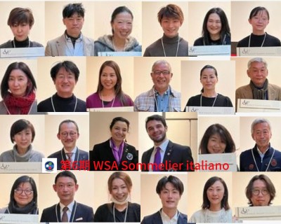 Tokyo 2023 - I corsi di Fondazione Italiana Sommelier in Giappone Tokyo 2023 - I corsi di Fondazione Italiana Sommelier in Giappone