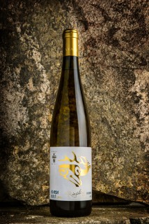 Arba Riesling Riserva 2014