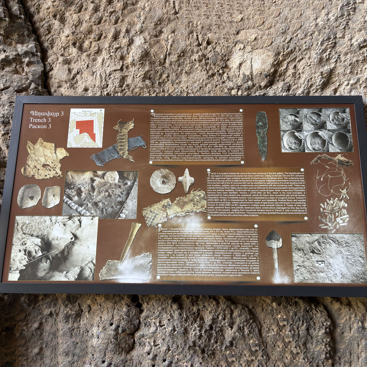 Areni Cave