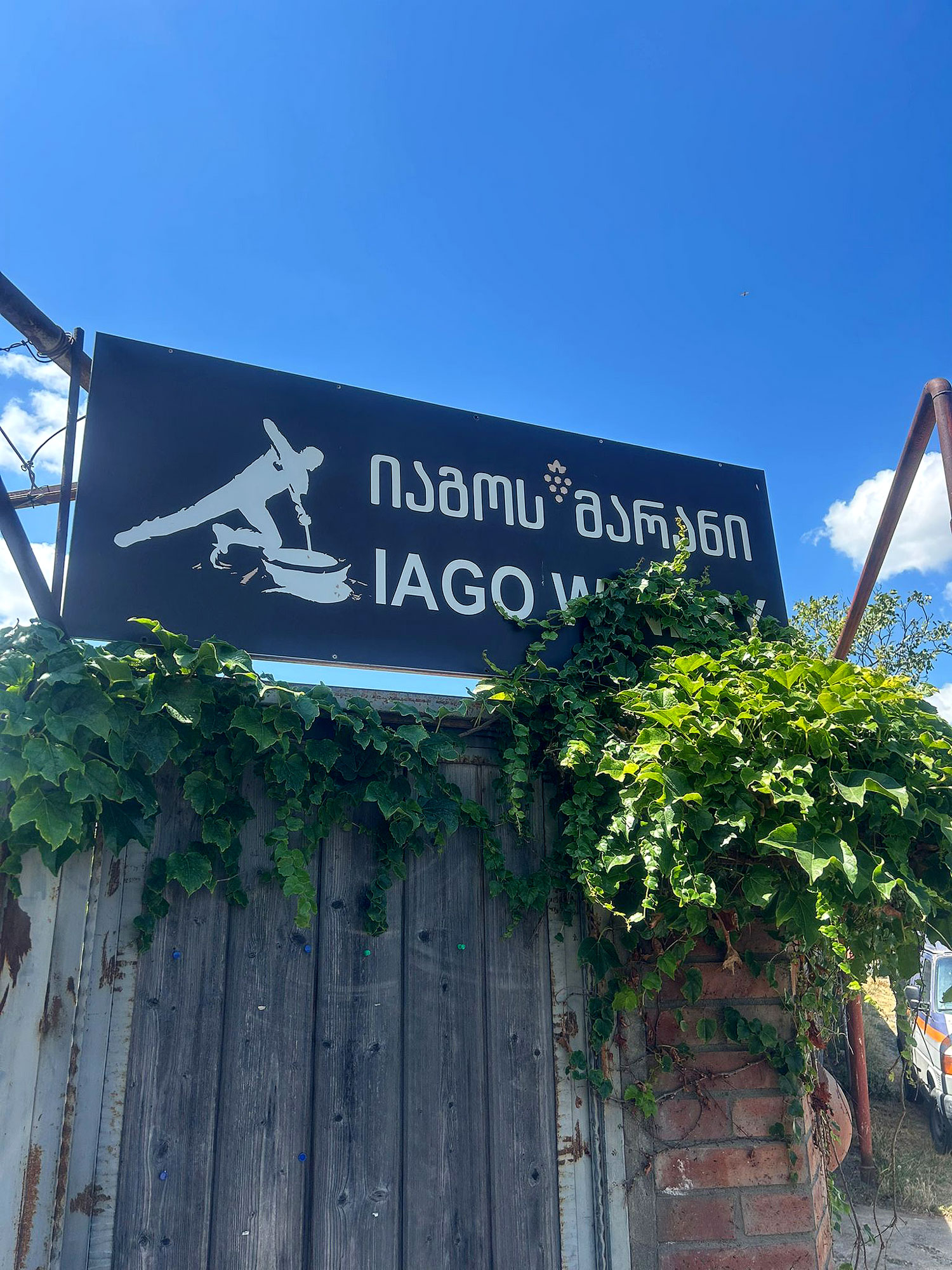 Iago Winery